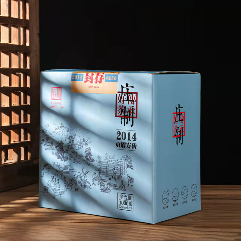 庄制2014贡眉方砖1000g Z-LM