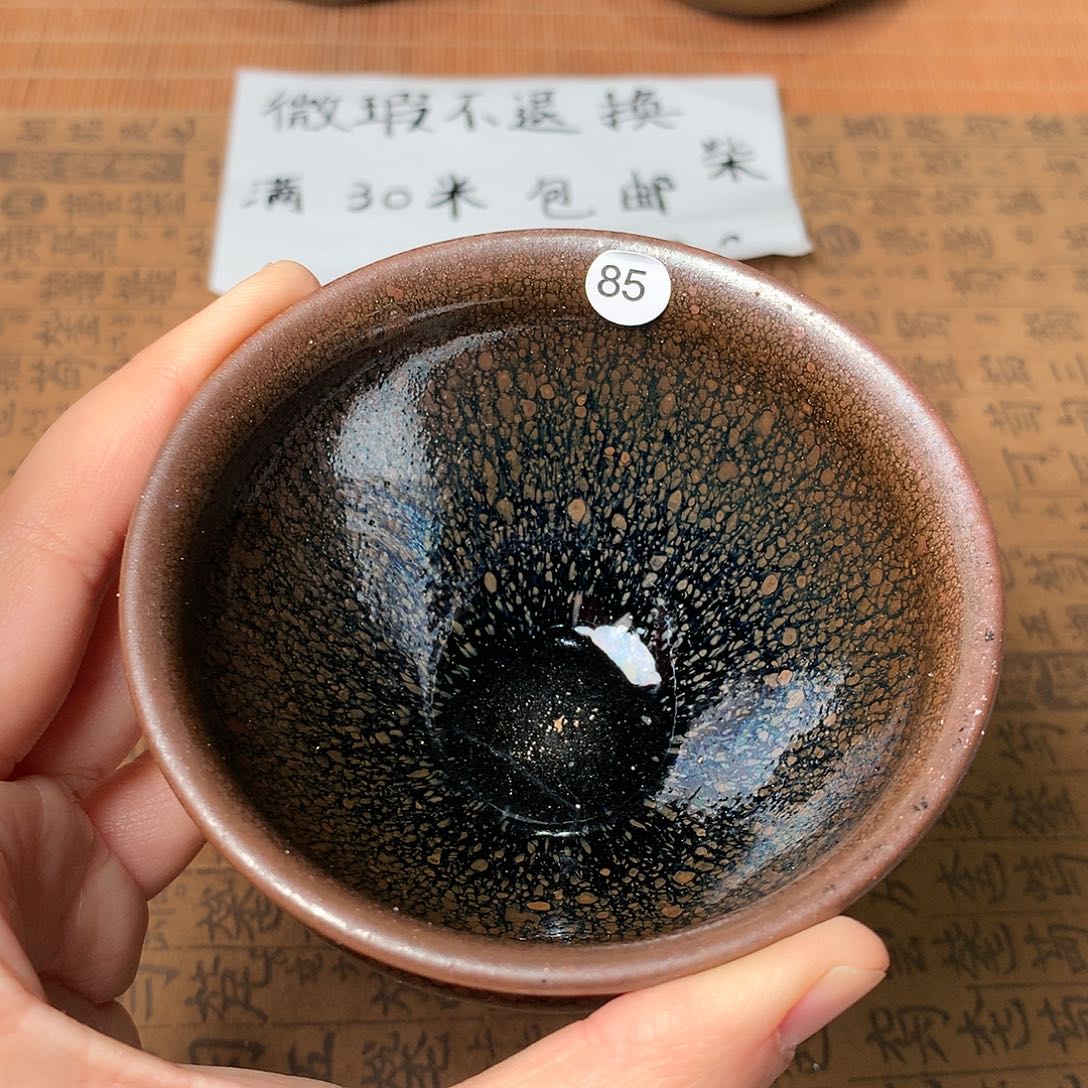 茶盏微瑕介意勿拍85