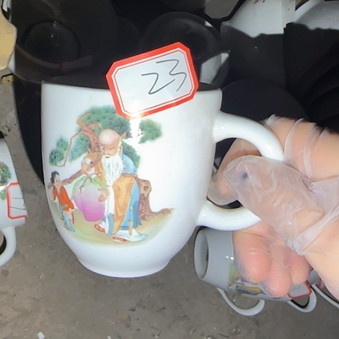 瓷片国营厂库存微瑕23