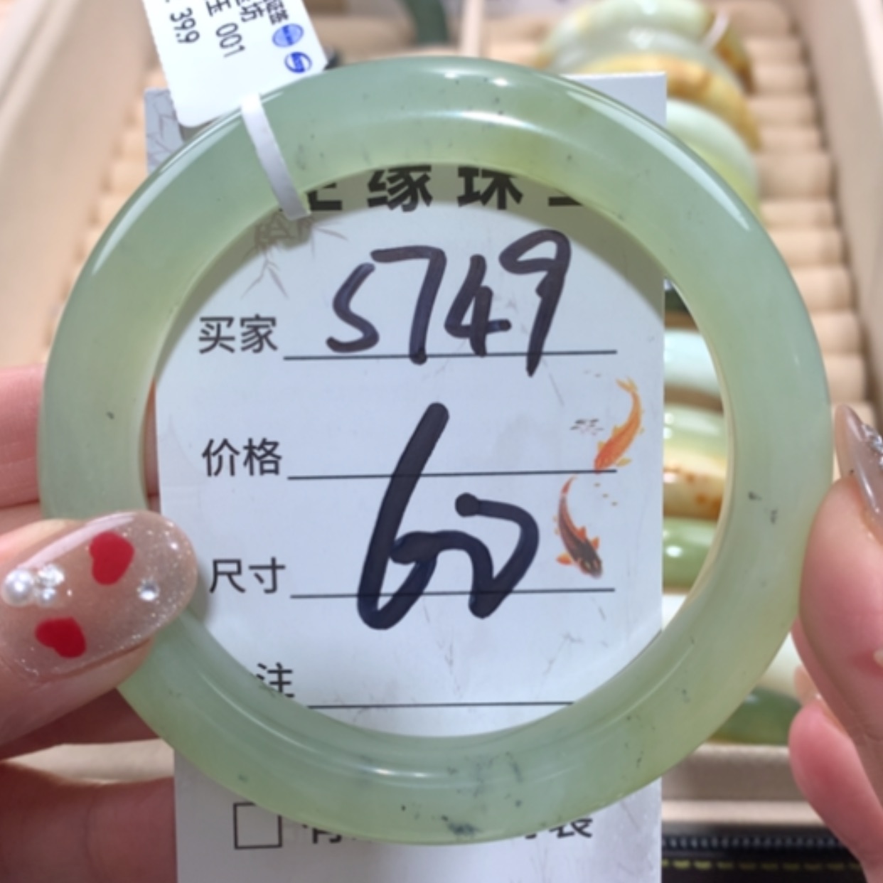 【闪购商品】未镶嵌蛇纹石玉手镯