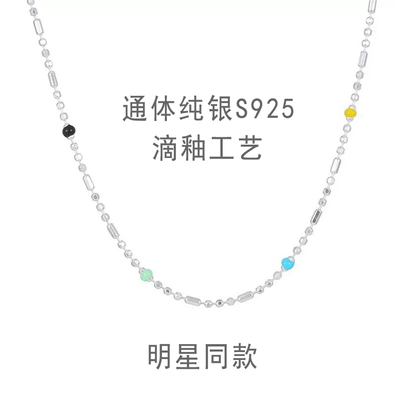 坠链均925银 多巴胺彩虹豆豆米珠项链滴釉轻奢精灵风明星IU同款