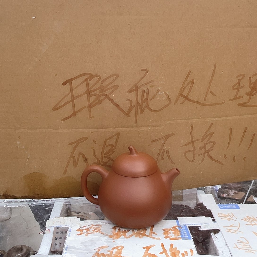 紫砂茶壶宜兴紫砂壶瑕疵