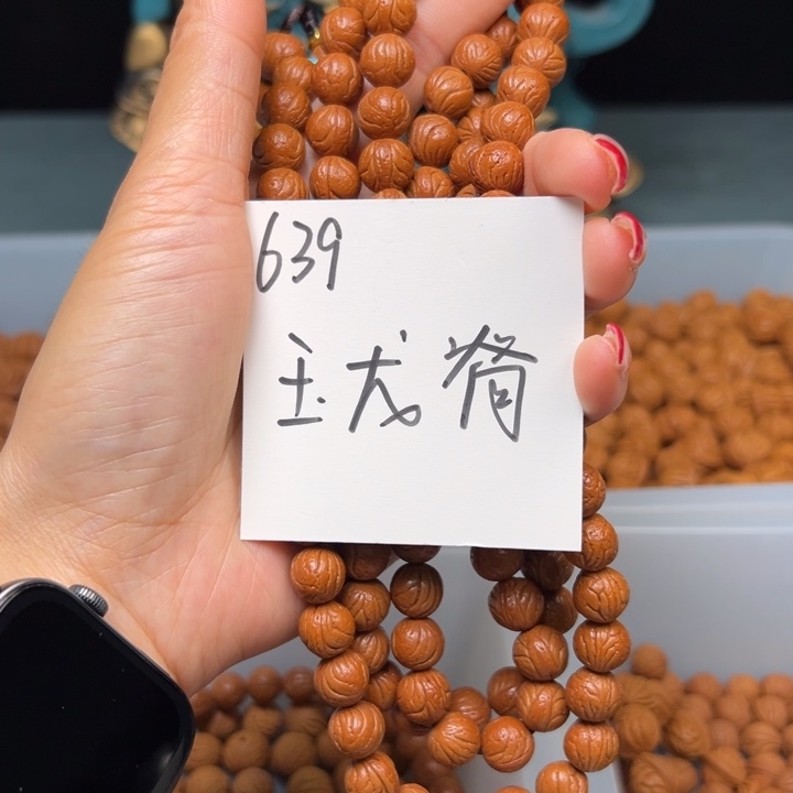 桃核把件悟**翁秦岭野生龙纹桃核玉龙脊
