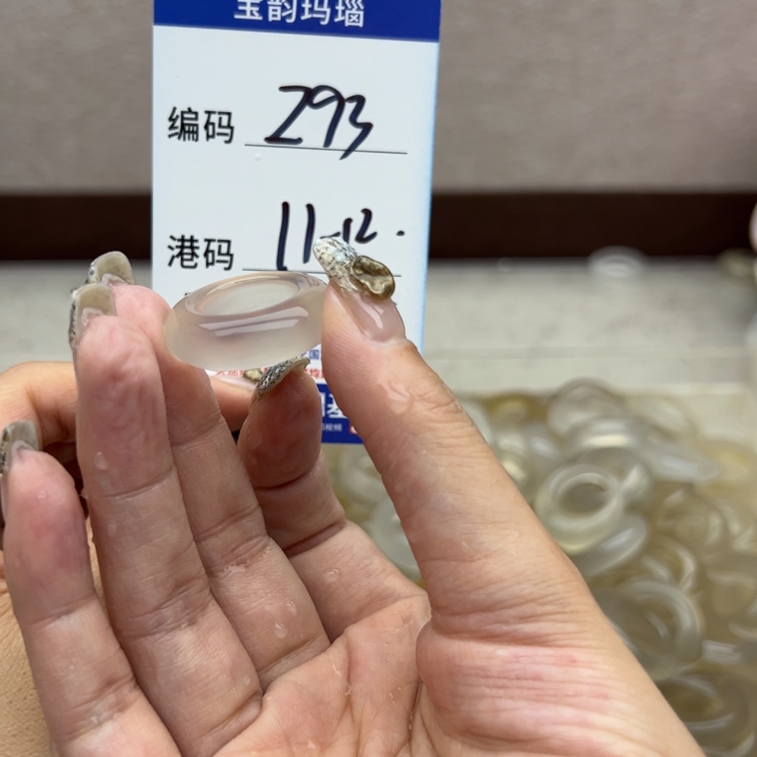 玛瑙/玉髓未镶嵌戒指