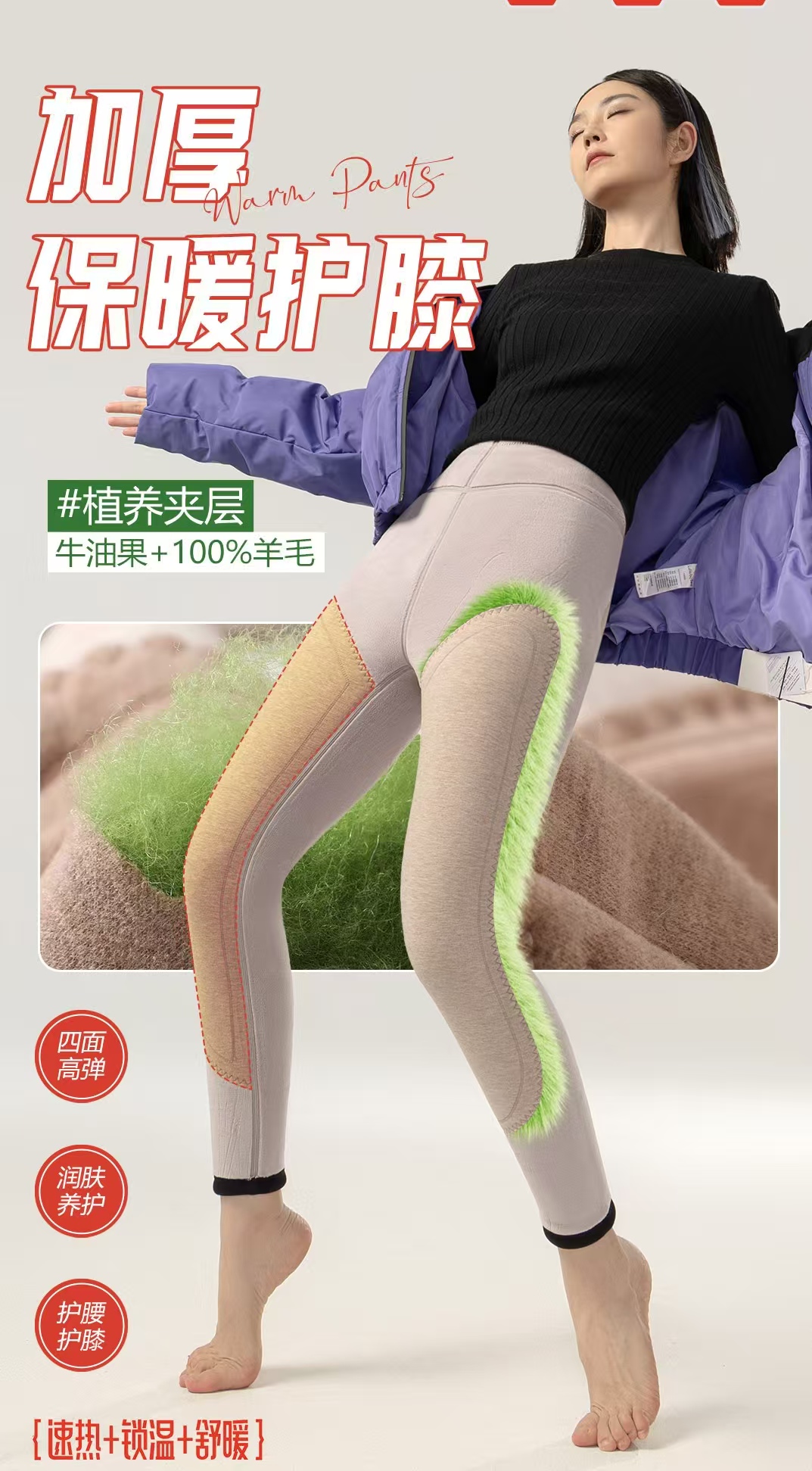 {680克厚款}女士冬季加厚加绒高腰显瘦保暖裤！