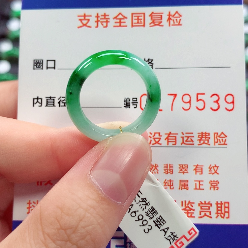 【闪购商品】未镶嵌戒指翡翠12号