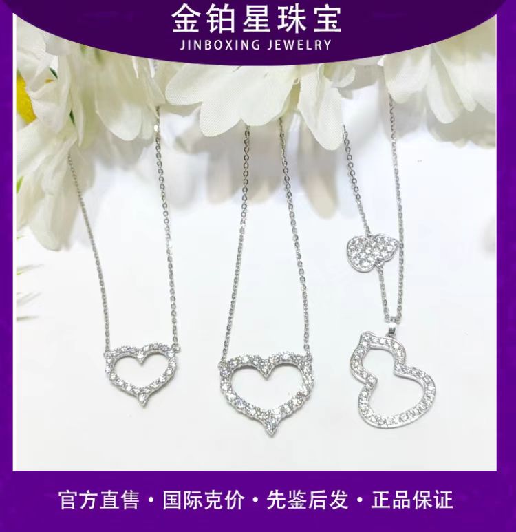 pt950铂金项链2025年新款爆款轻奢简约时尚百搭镶嵌莫桑葫芦套链