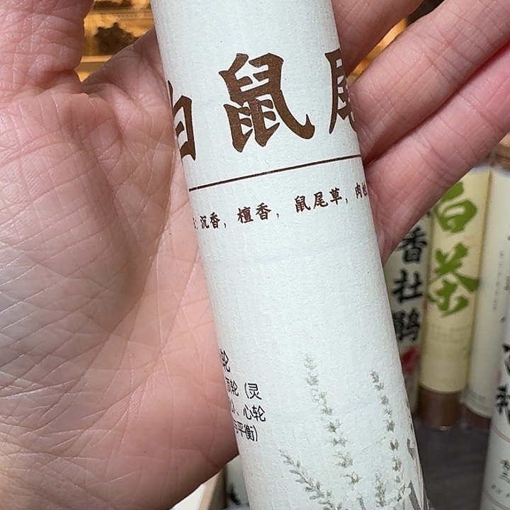 玲珑香阁闪购专用链接