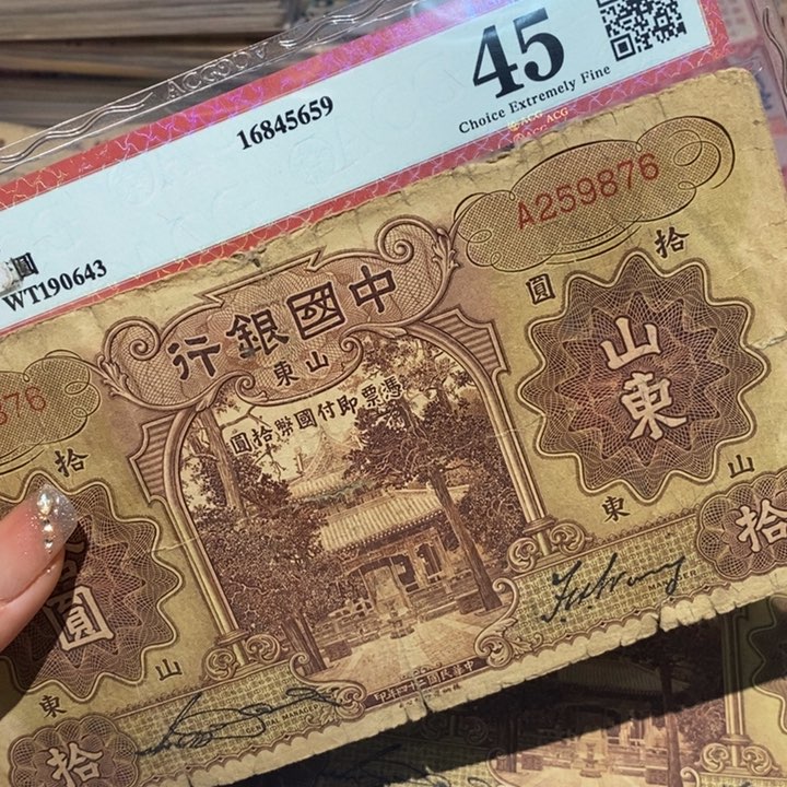 闪购链接888888888881