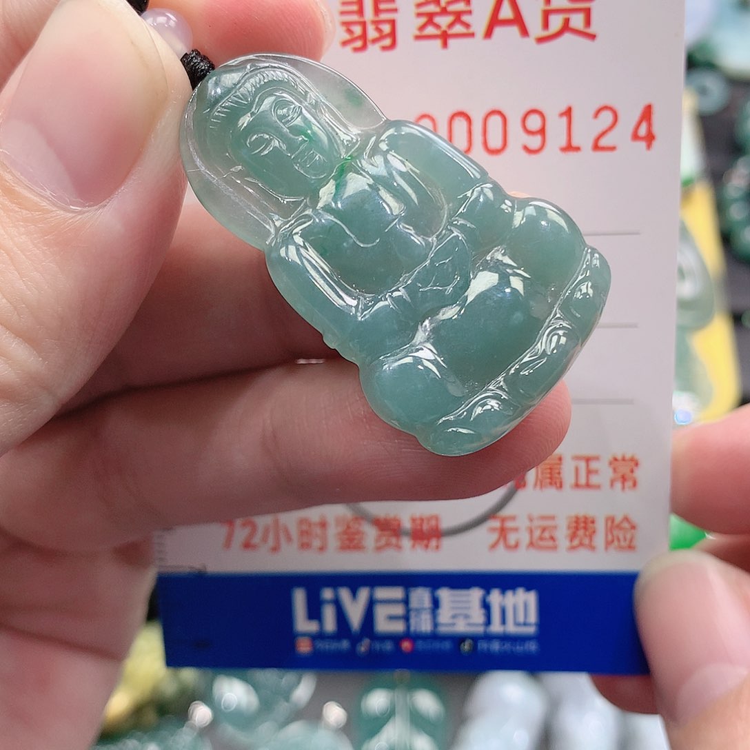 翡翠吊坠(不含链)未镶嵌