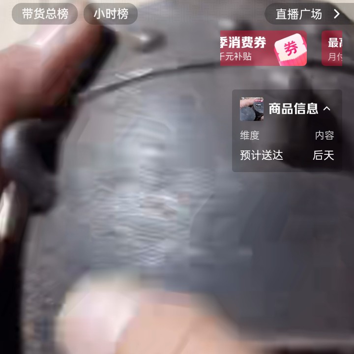 文玩开门成对铜器