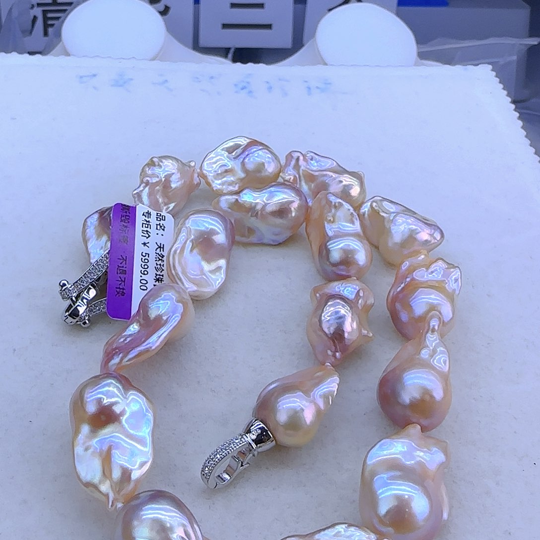 未镶嵌795淡水珍珠