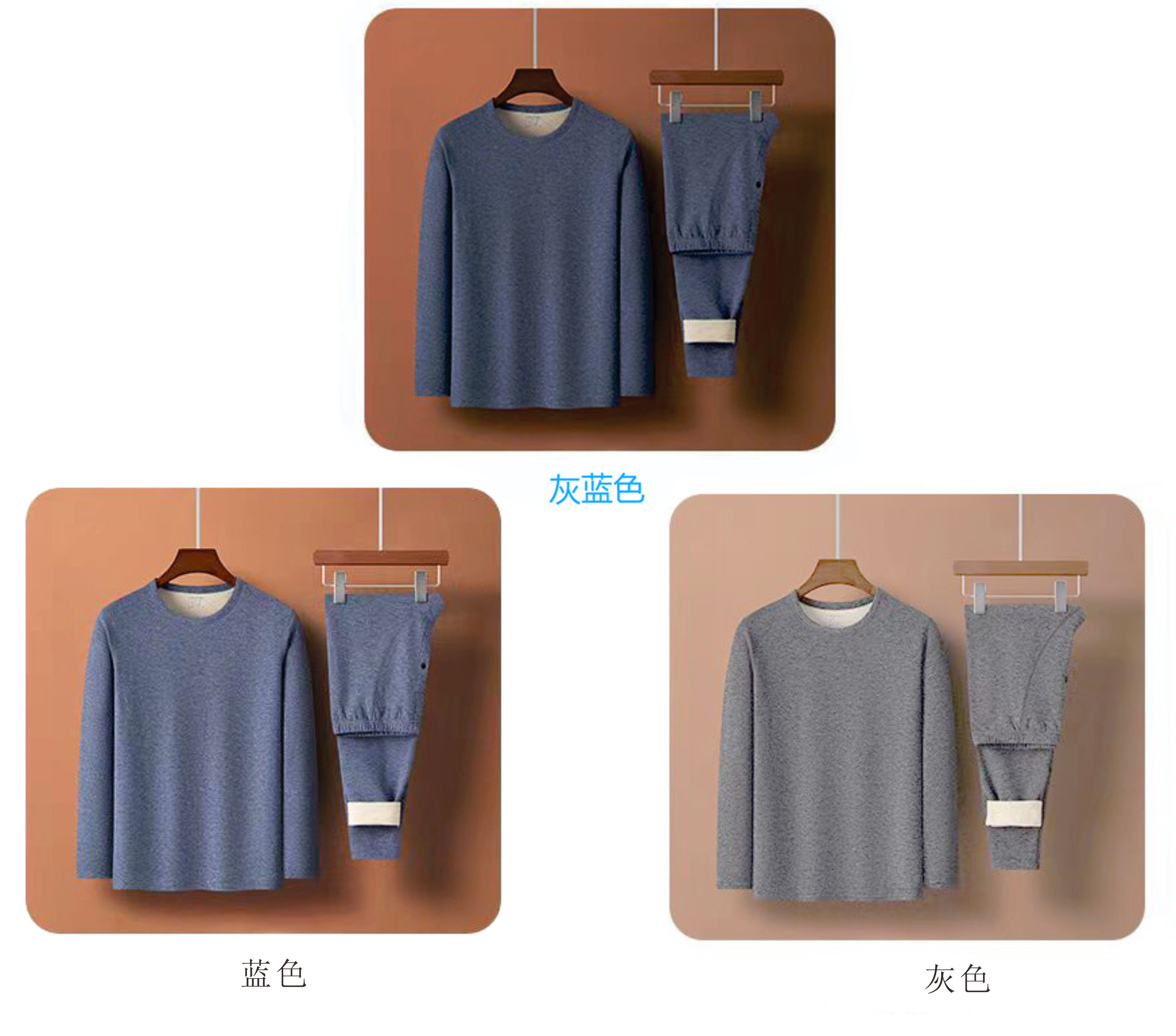 【专卖店发货】小花花正品保暖套装-926