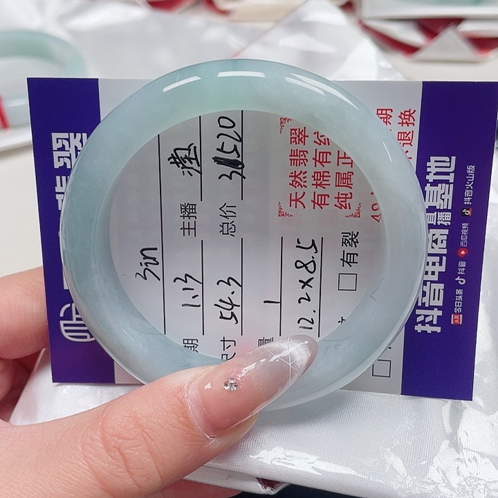 翡翠手镯未镶嵌3*n缅甸