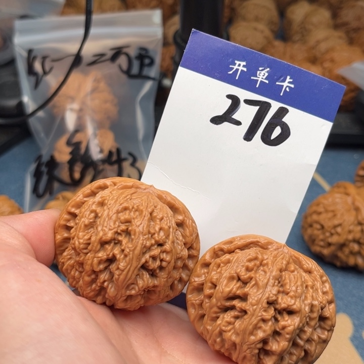 文玩核桃吊坠粗筋 45精修 276