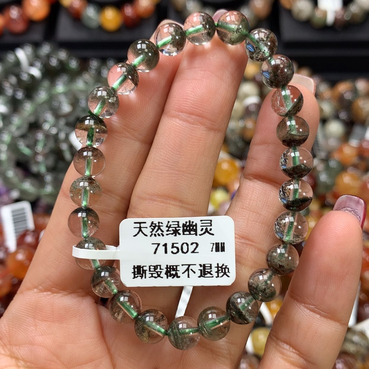 【闪购商品】水晶手链未镶嵌，