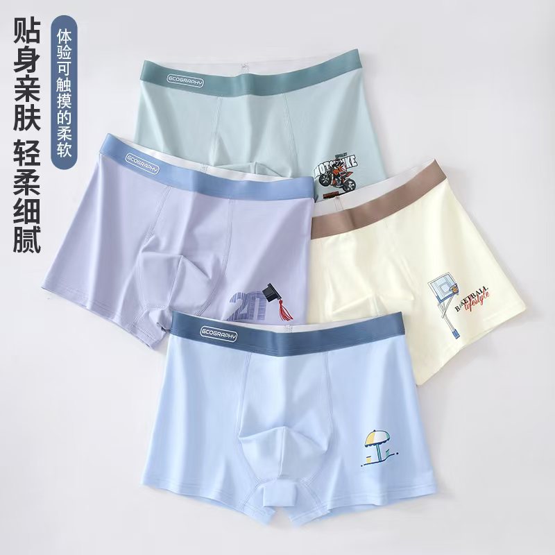青少年男内裤发育期透气平角裤卡通舒适运动抑菌无痕A类男生短裤
