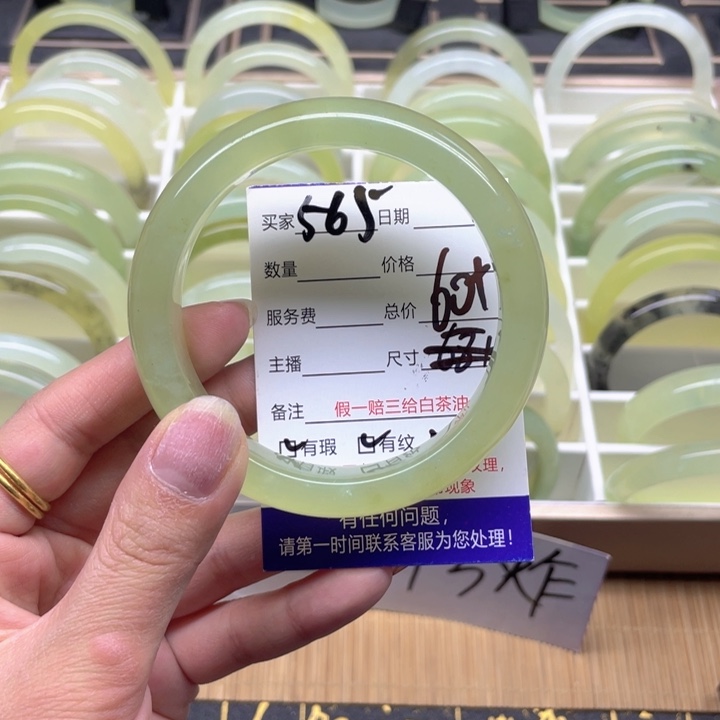 蛇纹石玉手镯未镶嵌565
