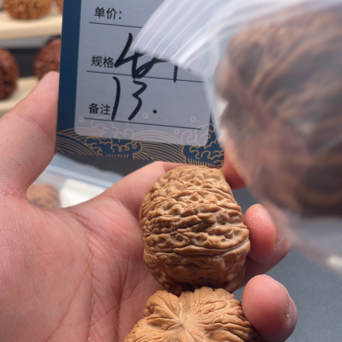 文玩核桃把件泽*十三号