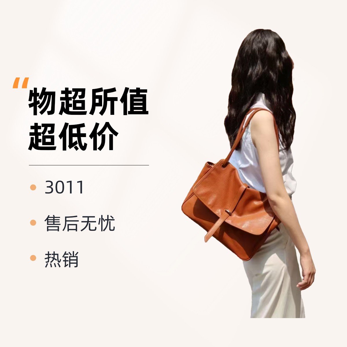 【梓】3011潮流时尚新款斜挎百搭女士经典饺子胸包3011