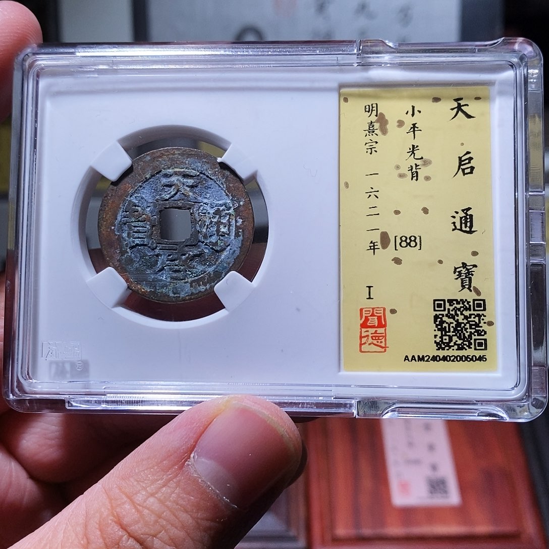 铜闻德评级瀚海文物w5045