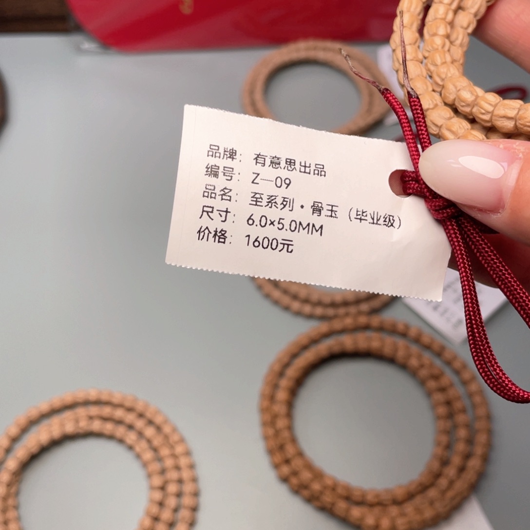 柏香籽/百香籽吊坠A****v