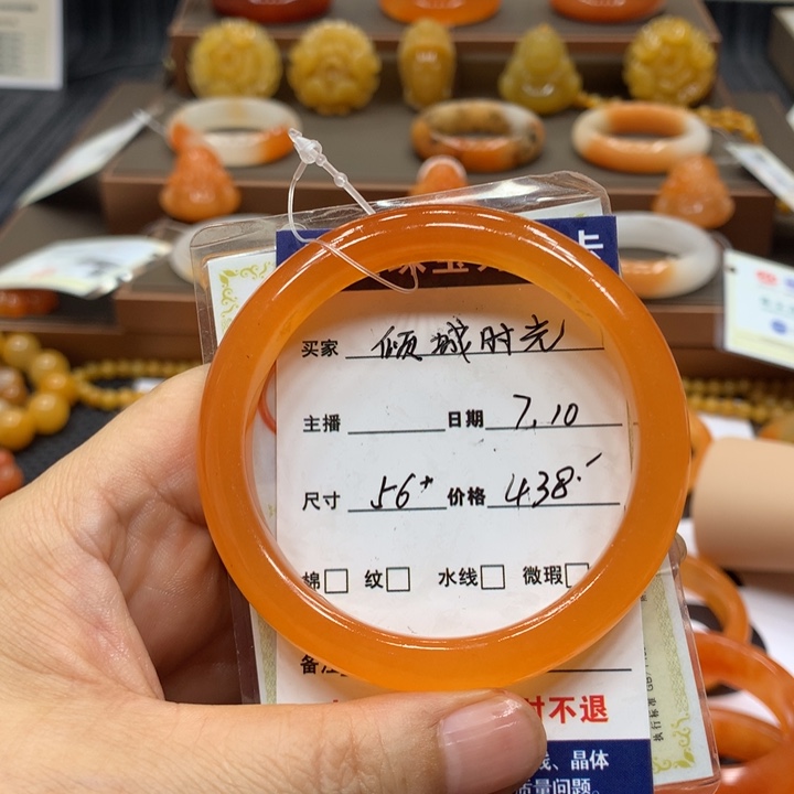 石英质玉（黄龙玉）未镶嵌手镯倾**光