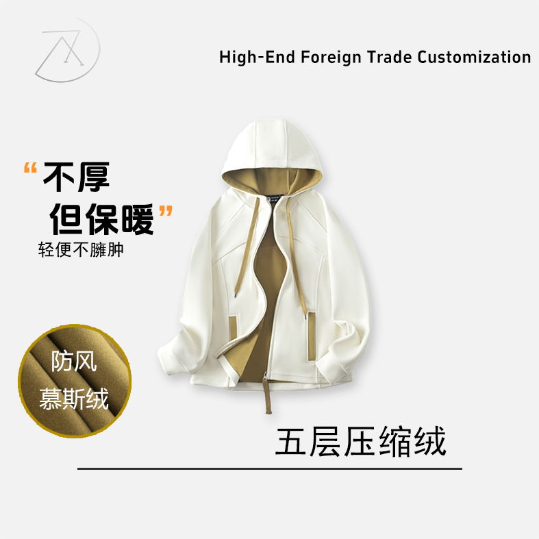 H【凛冬暖绒】五层压缩·防风防寒慕斯绒！休闲女款拉链外套 Z852