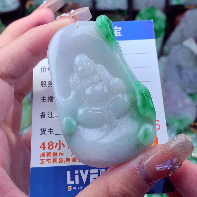 【闪购商品】翡翠颈饰未镶嵌挂件