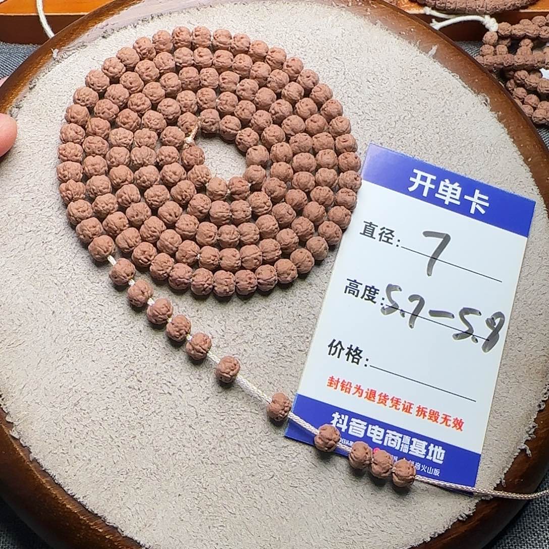 吊坠金刚菩提五爪金花