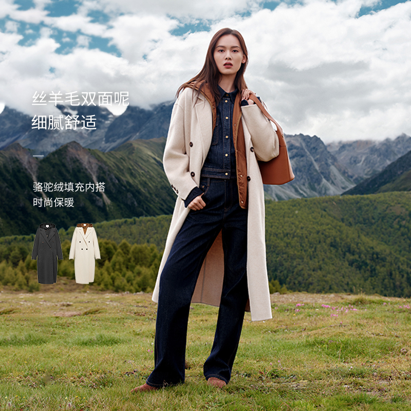 EP雅莹秋季新款女装 丝羊毛羊绒混纺毛呢大衣骆驼绒内搭8310A