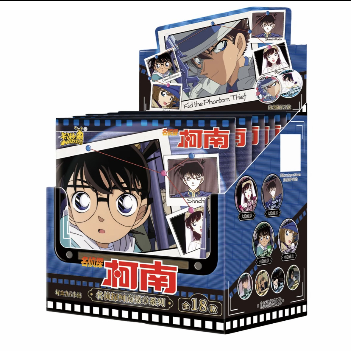 【强娶转盘】-《名侦探柯南》动画主题徽章系列吧唧盲盒《代拆》