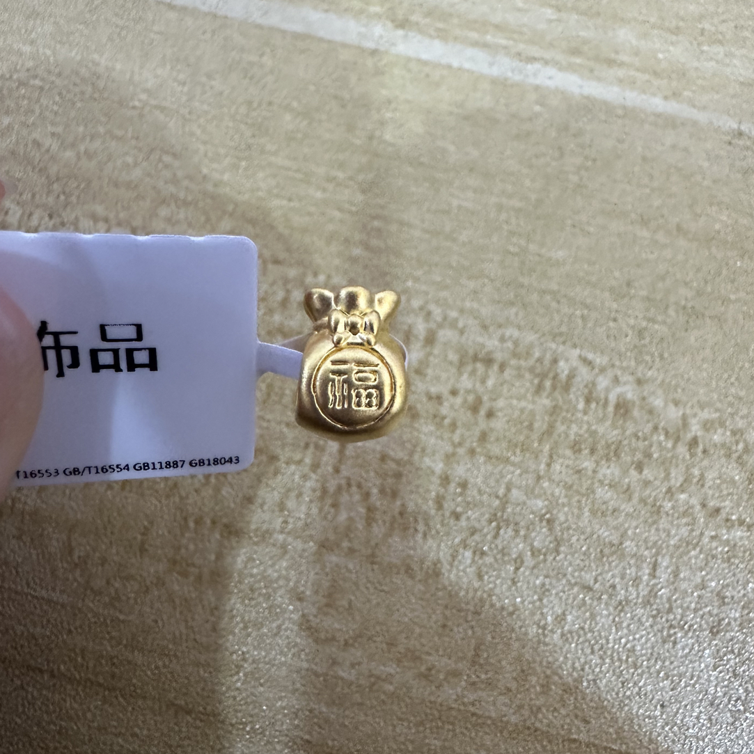 【夏夏专享】足金999 福袋 GP 0.3 攒金有道