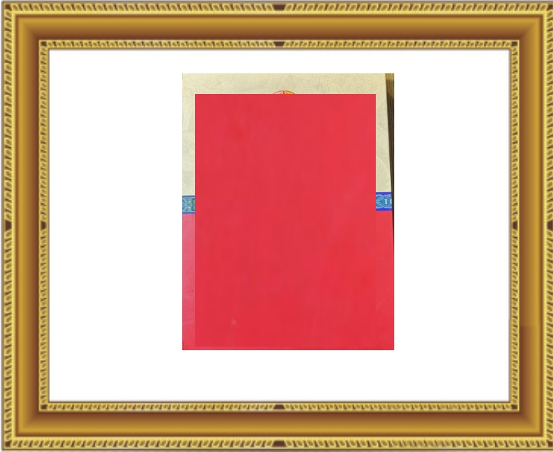 两劝其美递四掏同好抄 相框  AL