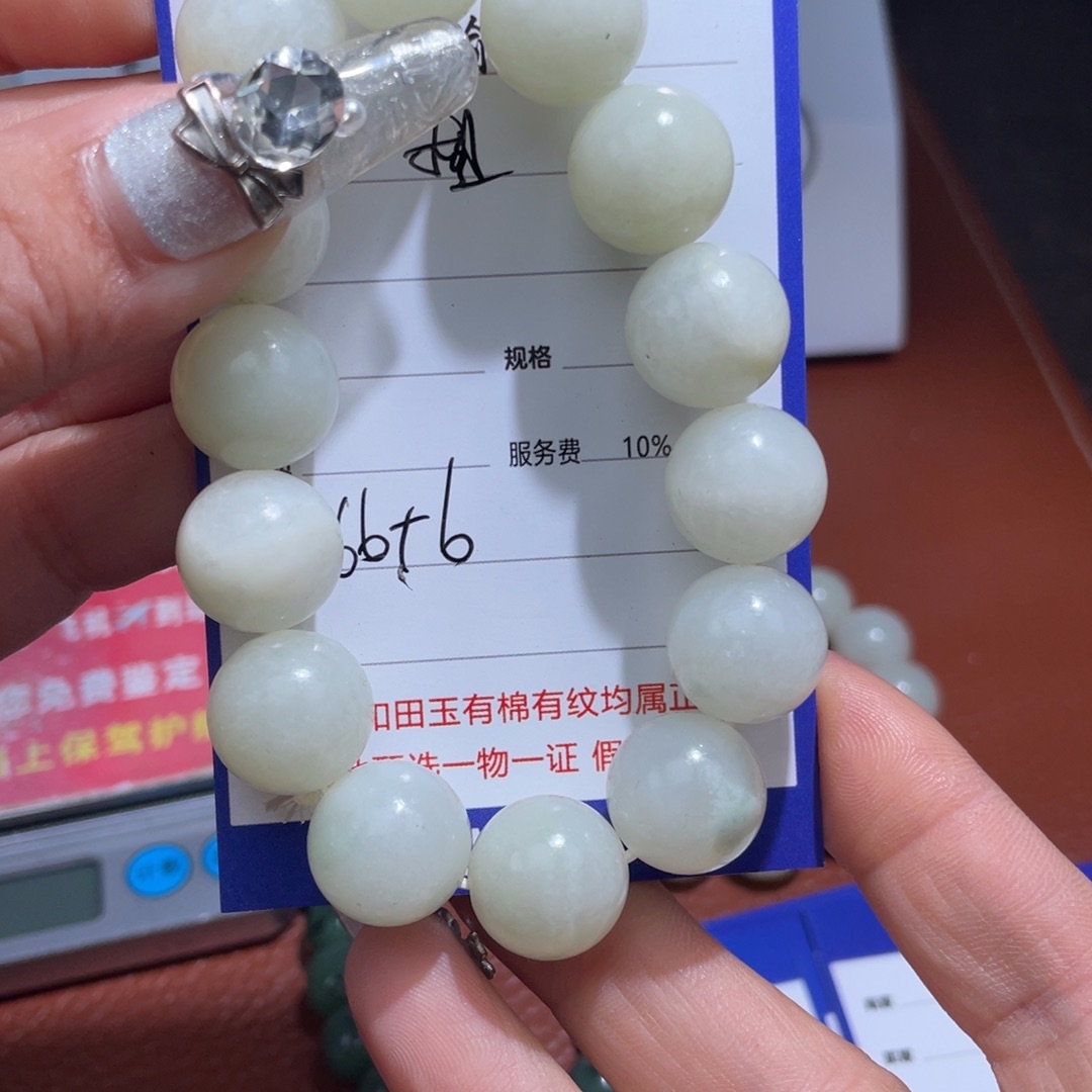 颈饰未镶嵌和田玉相**缘