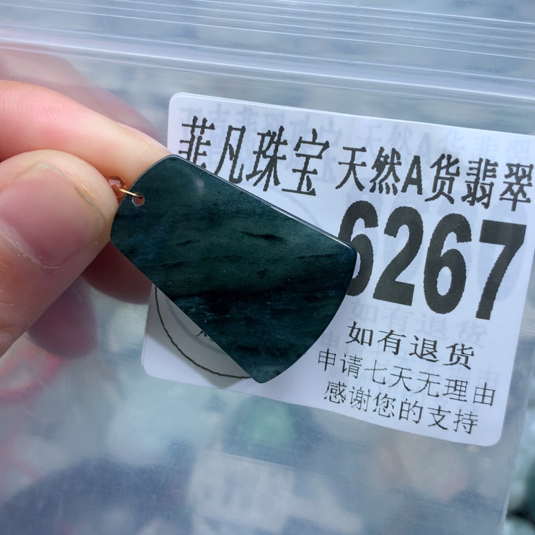 翡翠颈饰未镶嵌6267。