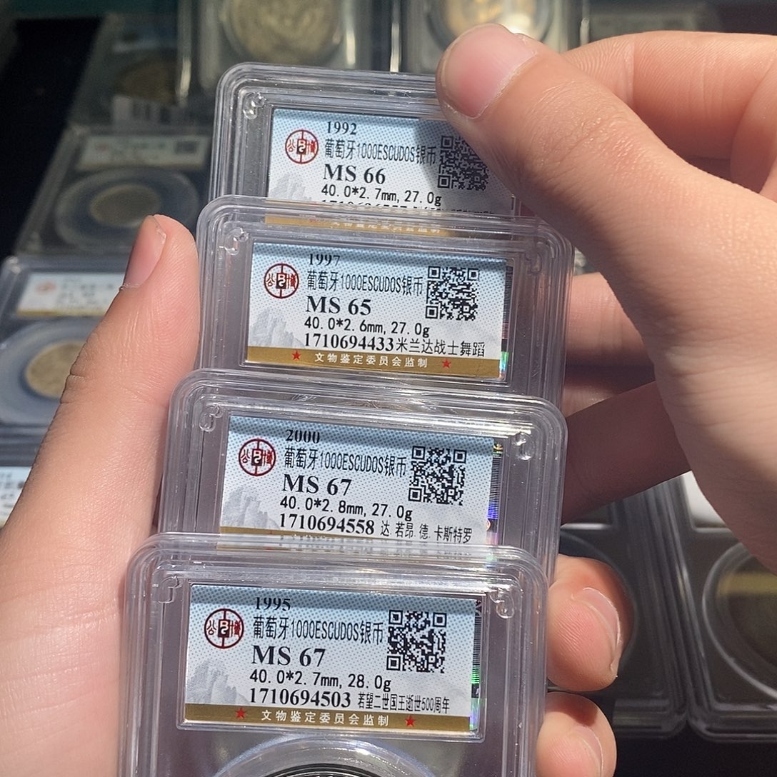 足***赤银天道臻选。葡萄牙银币4503/4558/4433/6557