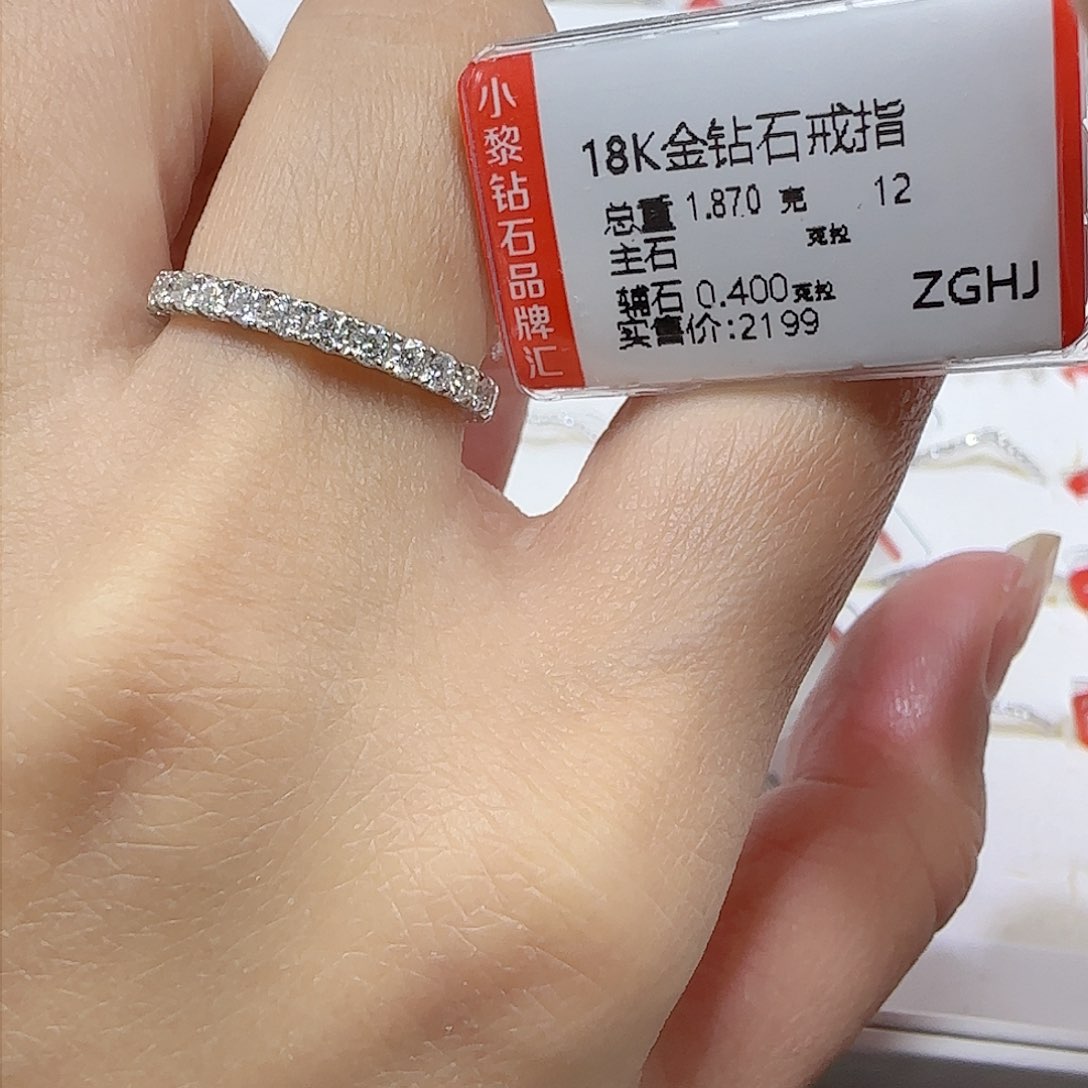 钻石戒指/指环18K金镶嵌