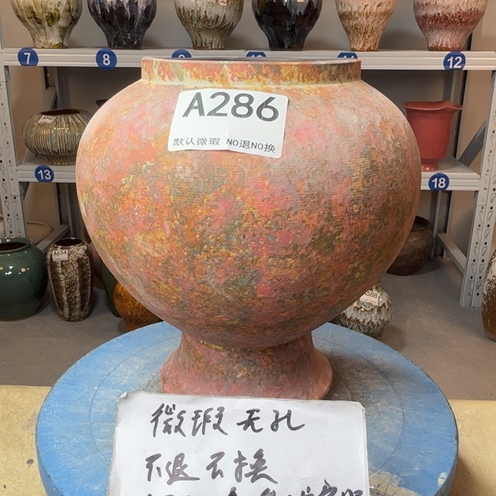 景德镇陶瓷花盆286