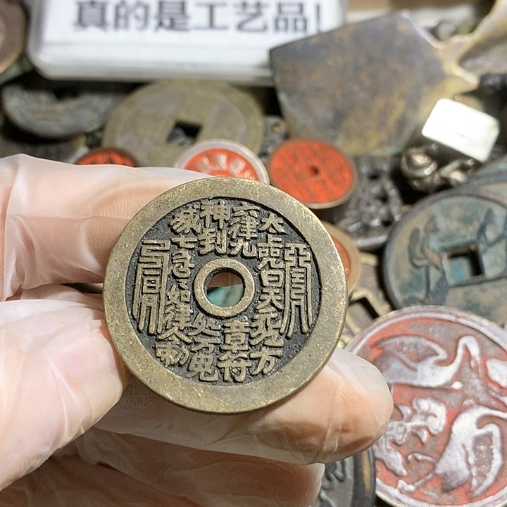 铜现代工艺品学习币