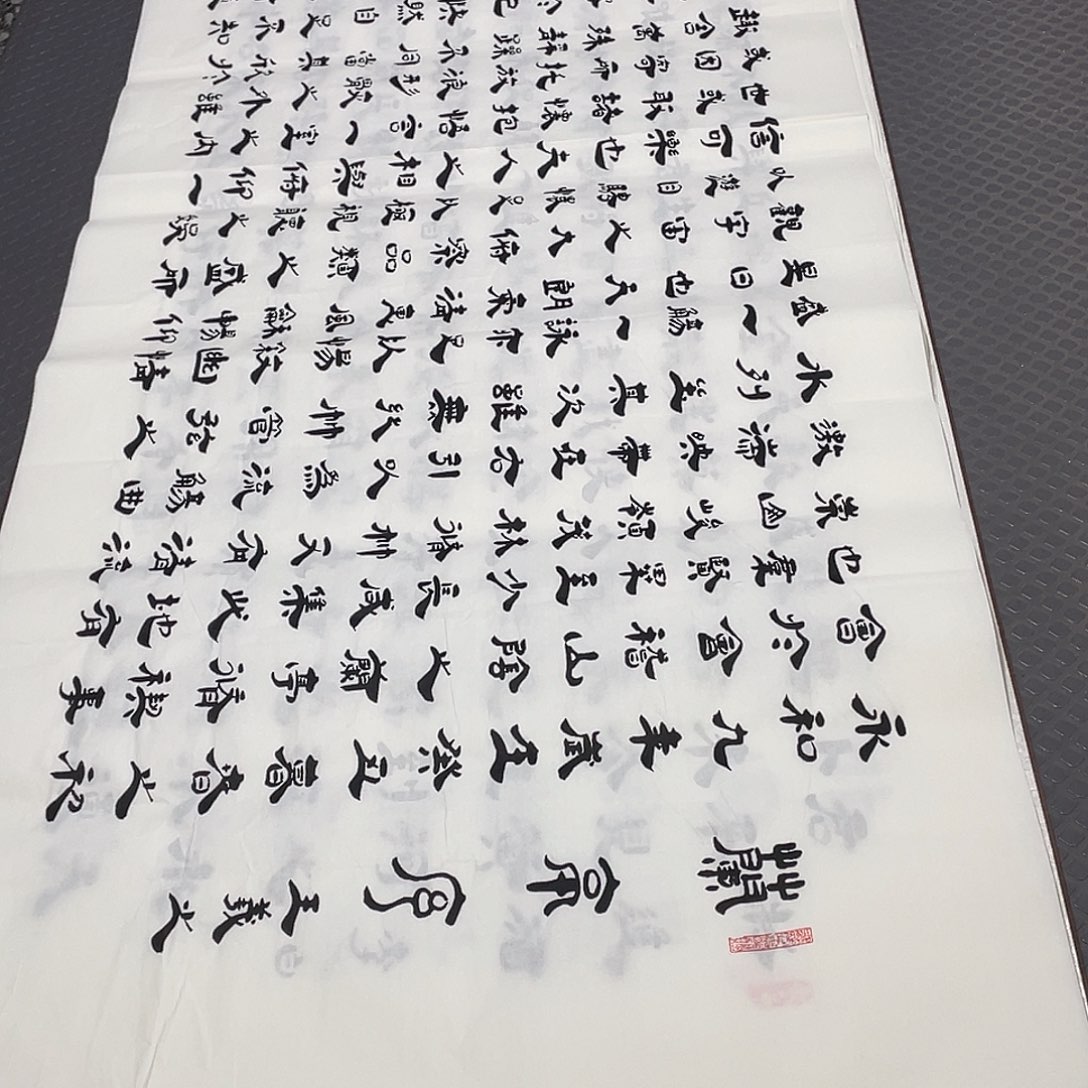 书法老师手写作品李打包