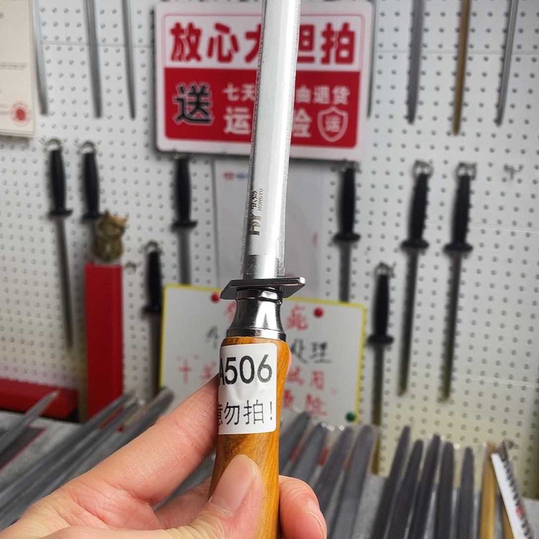 微瑕疵12寸超细纹分体式花梨木手柄——506