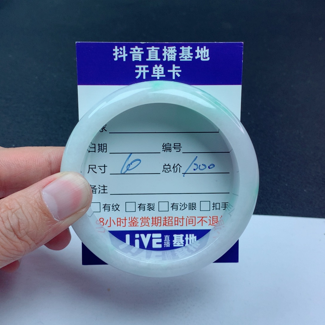 翡翠手镯未镶嵌翡翠手镯