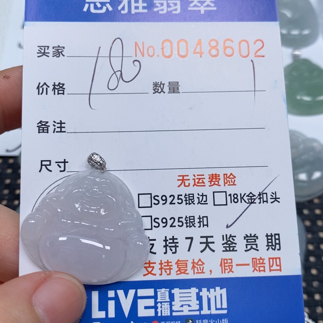 翡翠颈饰未镶嵌天然缅甸翡翠