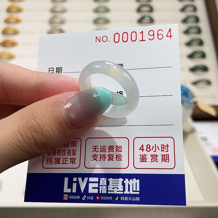 翡翠戒指未镶嵌ℳ****港17