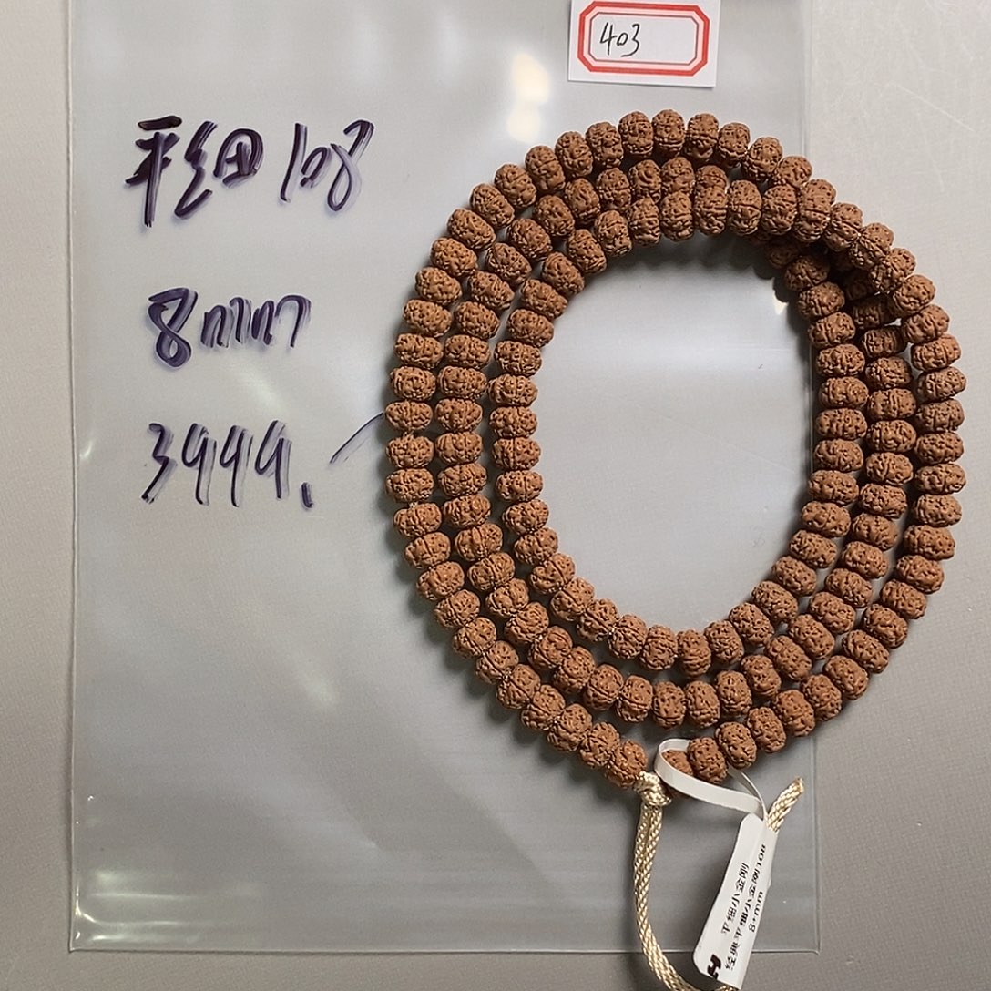 金刚菩提吊坠403号经典平细小金刚108