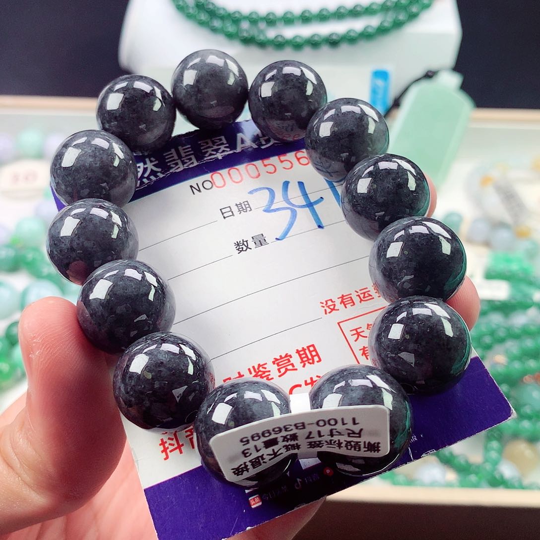翡翠未镶嵌毛衣链