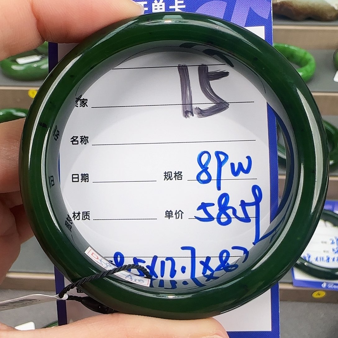 未镶嵌手镯和田玉（碧玉）用****8