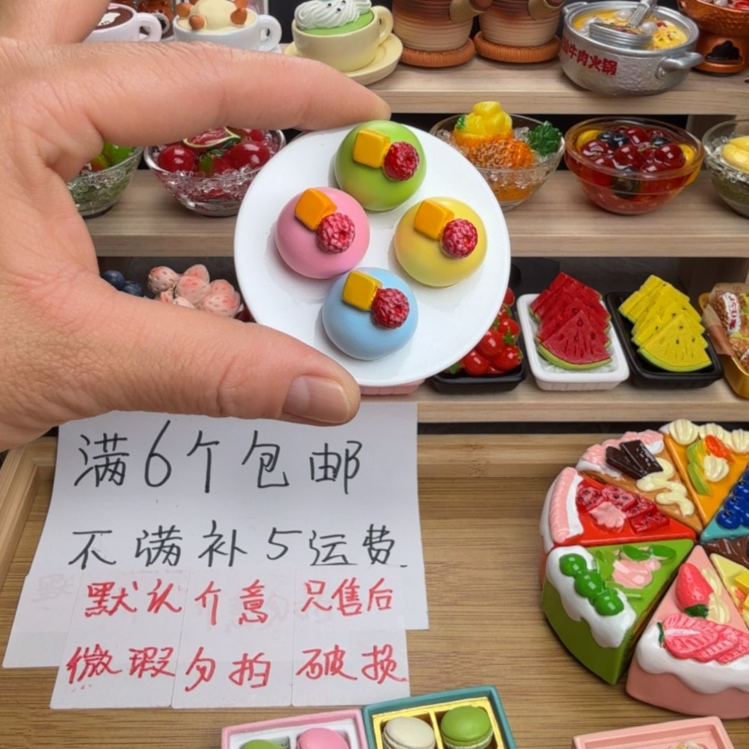 树脂食玩冰箱贴 瓶开箱售后