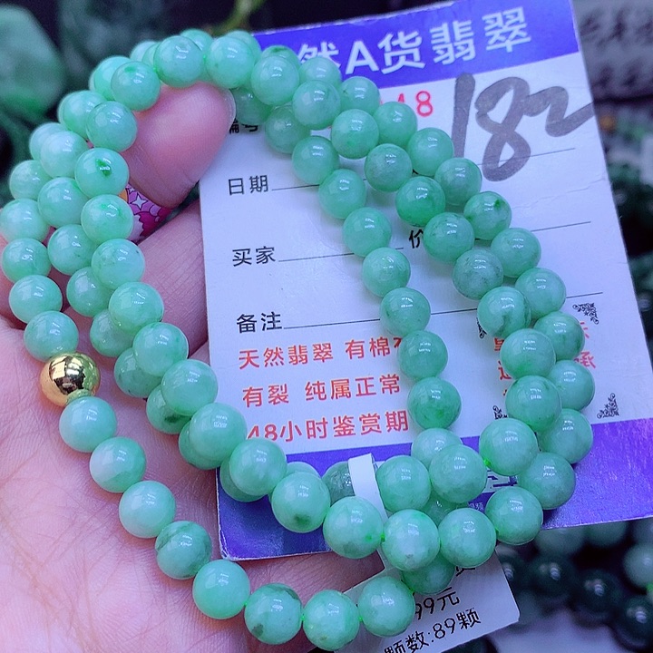 【闪购商品】翡翠毛衣链未镶嵌